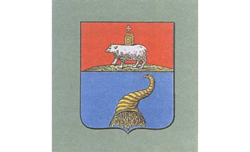 Герб Кунгура. 1783 г.