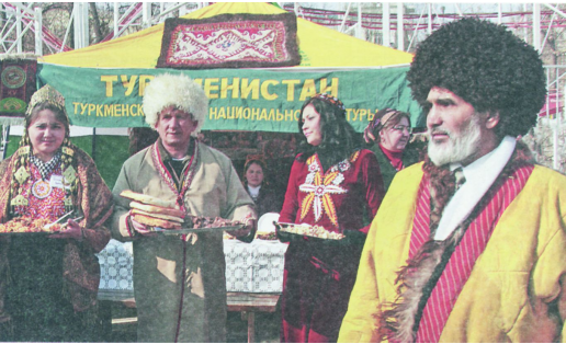 Презентация туркменской национальной культуры в Уфе Presentation of Turkmen ethnic culture in Ufa