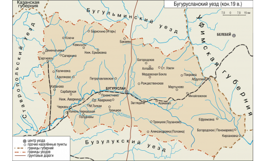 Карта Бугурусланского уезда (кон. 19 в.)