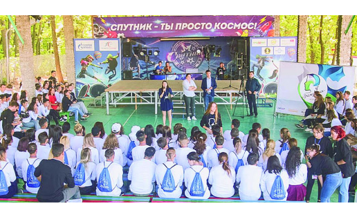 Республиканский образовательный форум “Я — гражданин”. Уфа, 2018 I am a citizen, a republican educational forum. Ufa, 2018