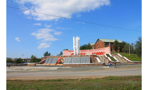 Город Баймак