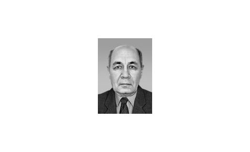 БАХТИЗИН Рауф Загидович