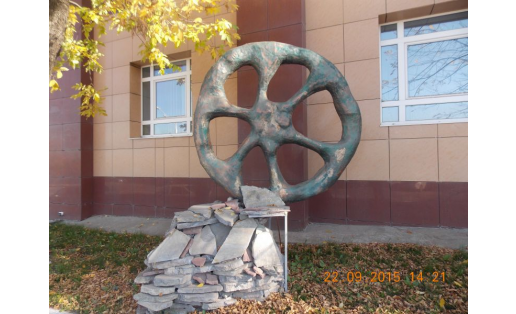 "Колесо вечности" (ул.Пархоменко, 156). Установлен в 2008.