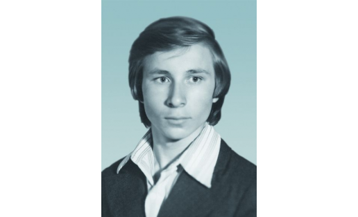 Р. Ш. Ганеев
