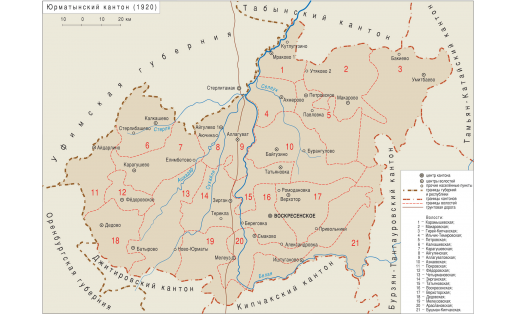 Карта Юрматынского кантона (1920)