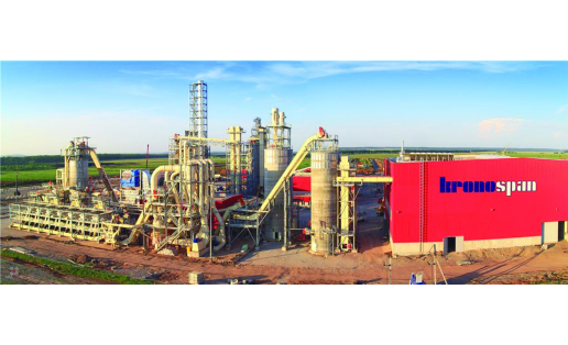 ООО “Кроношпан Башкортостан” OOO Kronospan Bashkortostan