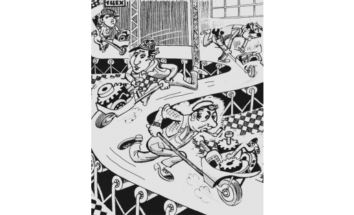 С.А.Фадеев. Автоматлаштырыу. Тушь, ҡауырһын. 1985