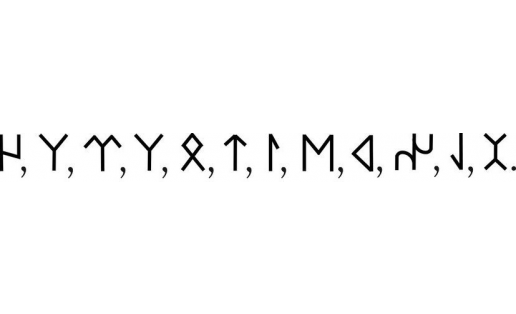 БОРОНҒО ТӨРКИ РУН ЯҘМАҺЫ