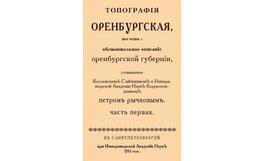 Титульный лист монографии