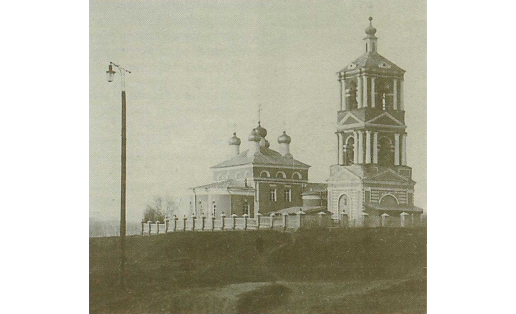 Уфа. Троицкая церковь. Фото 1-й четв. 20 в.
