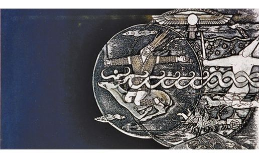KalinushР. Я.Миннебаев. К Ахурамазде. Из серии “Гипербореи”. Офорт. 1994 R.Y.Minnebayev. Towards Ahuramazda. From the “Hyperborea” series. Etching. 1994