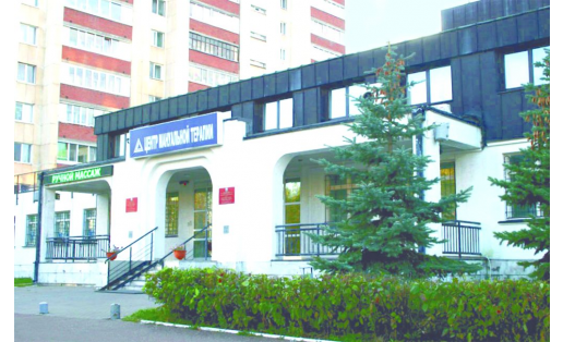 Центр мануальной терапии The Manual Therapy Centre