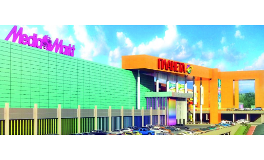 Торгово-развлекательный центр “Планета” Planet shopping and entertainment center