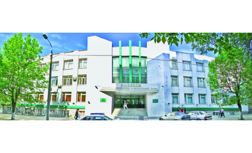Уфимский колледж статистики, информатики и вычислительной техники The Ufa College of Statistics, Informatics and Computer Engineering