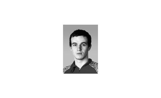 МИГУНОВ Дмитрий Андреевич