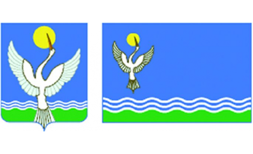 Символика Чишминского района РБ