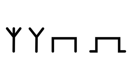 КӨҘӘЙ Тамға
