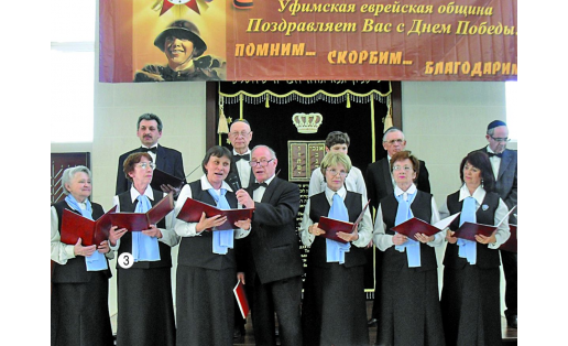 Хор “Де нишуме зингт” Еврейского общинного центра De Nishume zingt choir at the Jewish Community Center