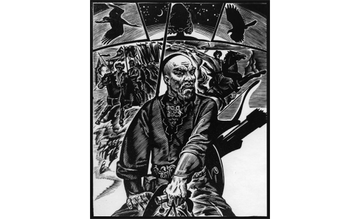 А.Г.Королевский. “Кинйә”. Пластикала гравюра. 1987. БДХМ
