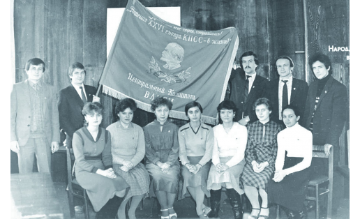 Вручение Красного знамени ЦК ВЛКС М Октябрьскому горкому ВЛКСМ. 1984