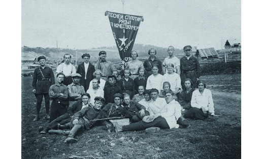 Члены Узянской комсомольской организации. 1928. Белорецкий историко‑краеведческий музей