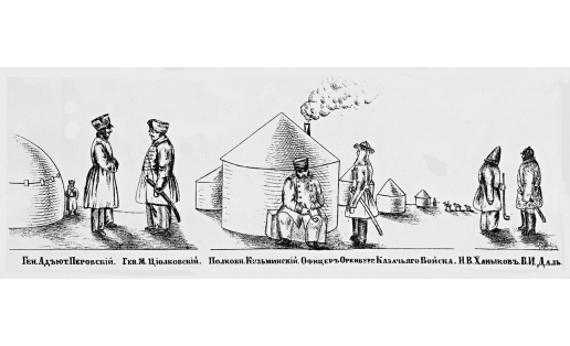 Хивинский поход. Рис. из кн. К.К.Абаза “Завоевание Туркестана”. СПб., 1902