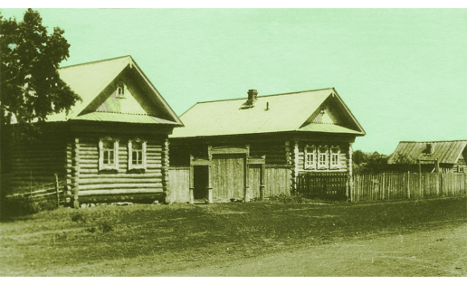 Улица в д.Старо‑Кудашево Янаульского р-на. 1954