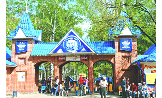 Парк культуры и отдыха имени Ю.А.Гагарина. Город Стерлитамак Park of Culture and Recreation named after Yu.A.Gagarin. Sterlitamak