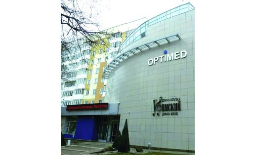 ЗАО “Оптимедсервис” ZAO Optimedservice