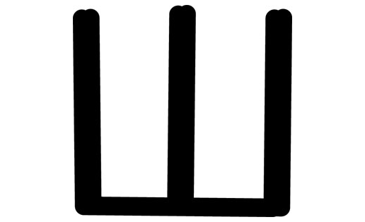 КИРИЛЛИЦА Ш