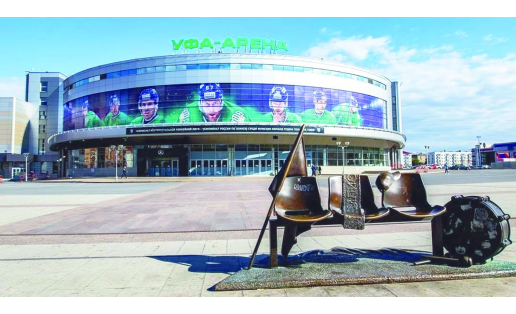 “Уфа-Арена” Ufa-Arena