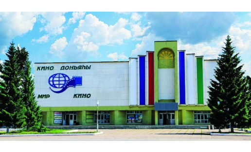 “Кино доньяһы” кинотеатры