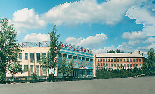 Хәйбулла районы Аҡъяр ауылы