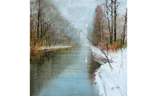 Р.Р.Абдуллин. Река стынет. Бум., акв. 2003. БГХМ