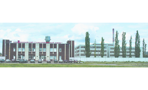 ООО “Станкозавод Ишимбайский” OOO Ishimbay Machine-Tool Plant