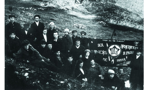 Комсомольская ячейка с. Верхний Авзян. Май 1929