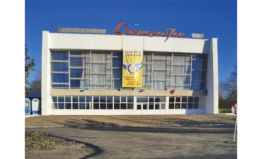“Октябрь” кинотеатры