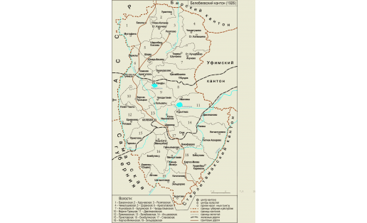 Белебеевский кантон