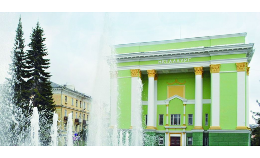 Дворец культуры “Металлург” в г.Белорецке; The Metallurg Palace of Culture in Beloretsk