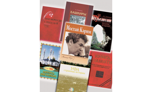 Продукция издательства “Китап"