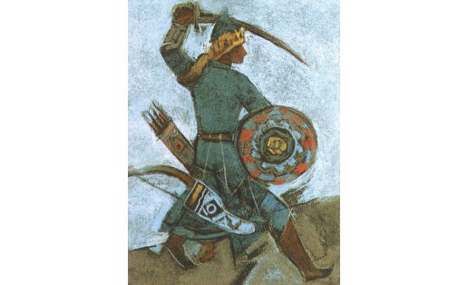 Р.М.Ягафаров. Башкирский воин (из серии “Салават”)