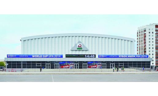 Дворец спорта в Уфе The Palace of sport