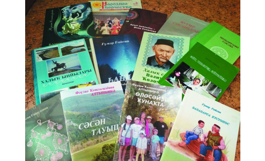 Печатные издания, выпущенные Центром сэсэнов Printed publications of the Sesen Center