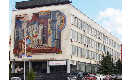 Башҡортостан Республикаһы Фәндәр академияһының бинаһы