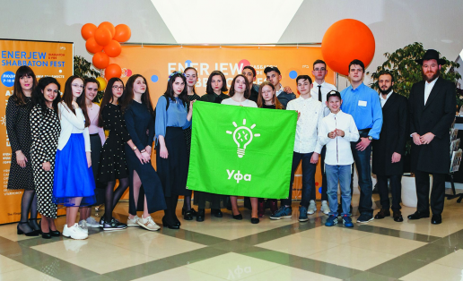 Участники регионального шаббатона в Уфе. 2019 Participants of the regional Shabbaton in Ufa. 2019