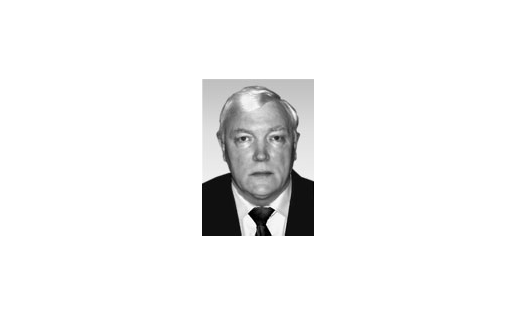 ЕФРЕМОВ Александр Григорьевич