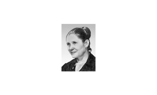 ДЕМИЧЕВА Раиса Николаевна