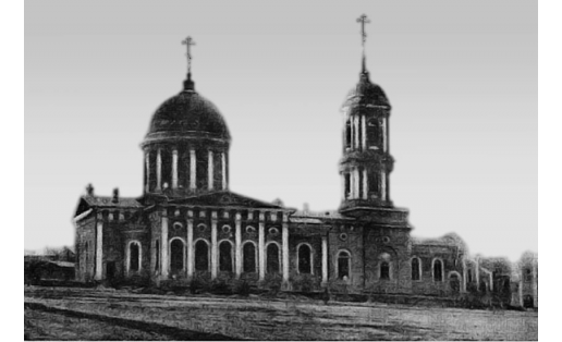 Свято-Троицкий собор. Нач. 20 в.