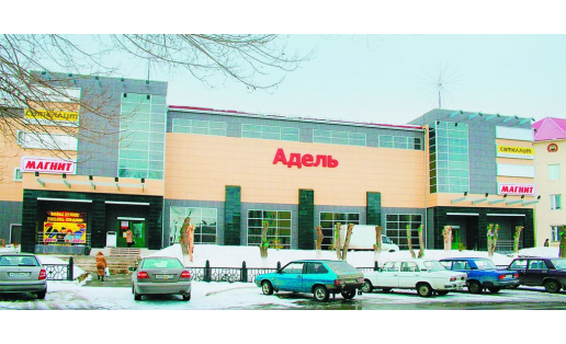 Торговый комплекс “Адель”. Город Сибай Adel shopping complex. Sibay